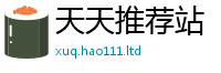 7777788888管家婆老家凤凰由一肖一码100‰能中多少钱